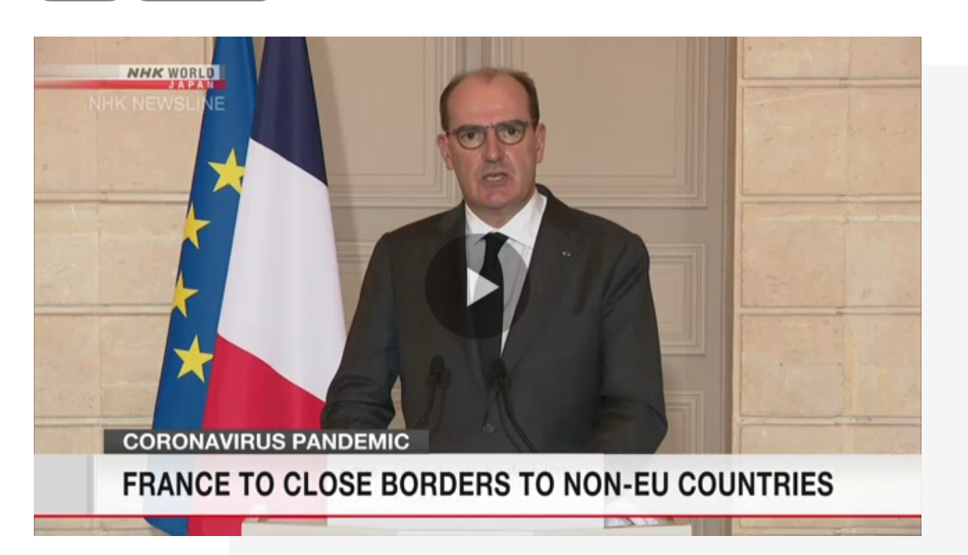 France to close borders to nonEU countries ちわこす英語子ちゃん